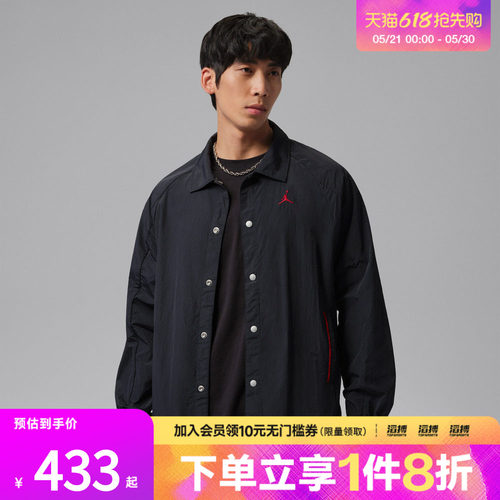 NIKE耐克男子AS M J BRK LTWTGFX运动健身夹克外套II5319-010