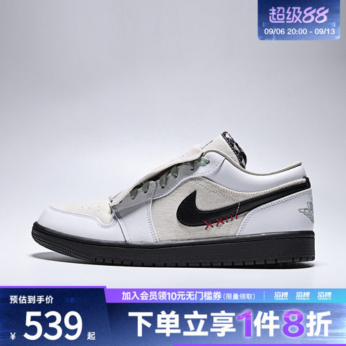 NIKE耐克男子AIR JORDAN 1 LOW SE运动训练篮球鞋IW2020-110