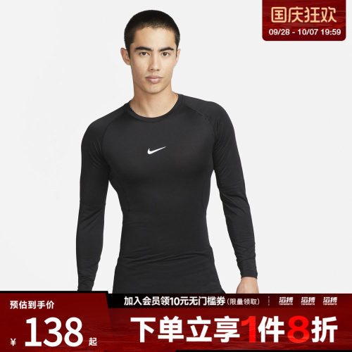 耐克男子休闲长袖FB7920-010