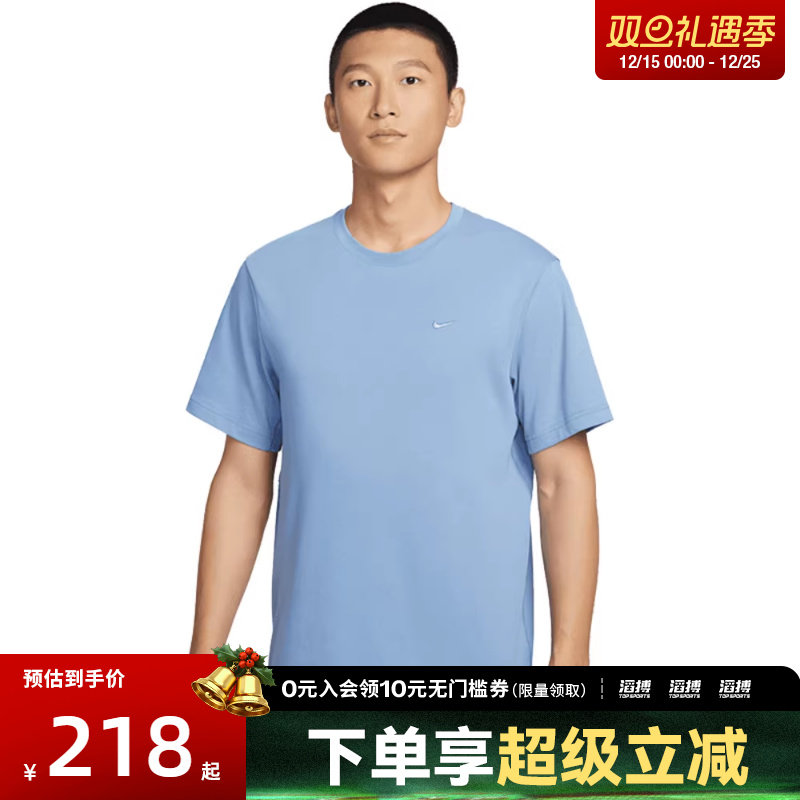 NIKE耐克男子AS M NK DF PRIMARY 运动休闲短袖T恤DV9832-486