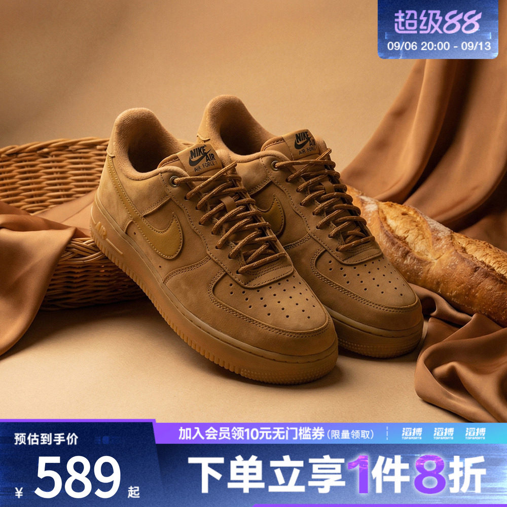 耐克女子运动鞋休闲鞋FZ7372-200