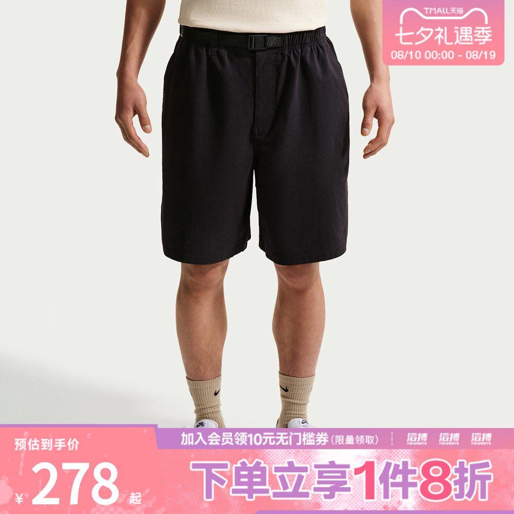 NIKE耐克男子AS U NK SB 9ER SHORT运动休闲短裤IF1097-010