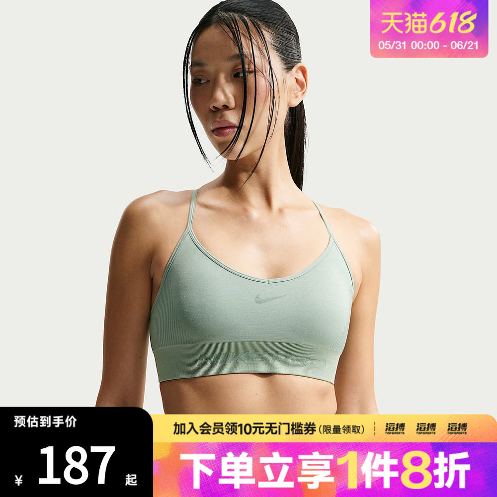 NIKE耐克女子AS W NP DF SMLS LS 运动健身BRA内衣IB9844-006