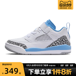 FQ3951 NIKE耐克小童鞋 LOW运动训练篮球鞋 SPIZIKE 141 JORDAN
