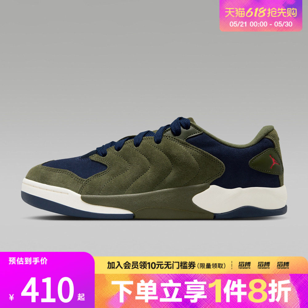 NIKE耐克男子JORDAN SESSION运动鞋休闲鞋IB3731-301