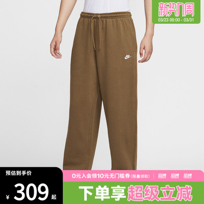 NIKE耐克男子运动训练休闲直筒卫裤长裤IF0489-235