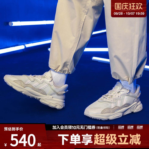阿迪三叶草男女休闲老爹鞋FX6029