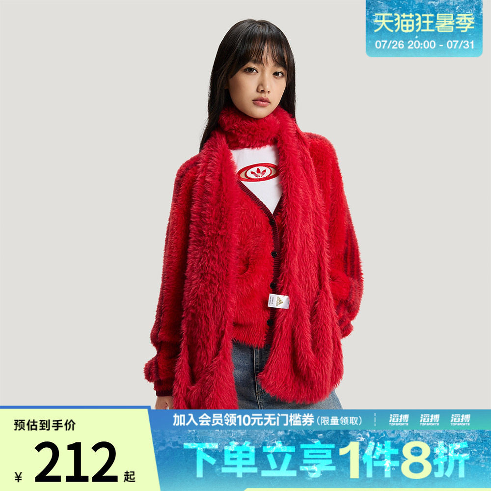 adidas阿迪达斯三叶草新年款运动休闲围巾KH0284