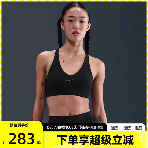 NIKE耐克女子训练健身跑步瑜伽BRA运动内衣IB9831-010