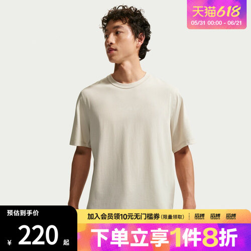 NIKE耐克男子AS M NK DF NAC 运动休闲短袖T恤IF2811-104