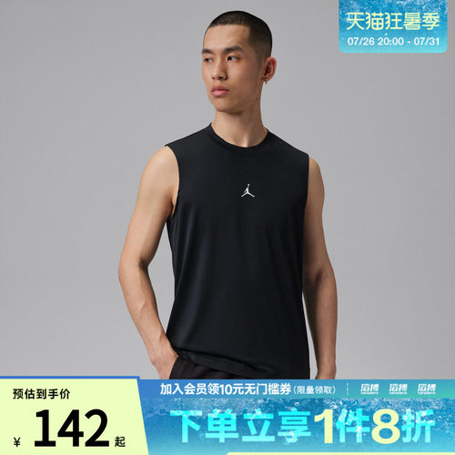 NIKE耐克男子AS M J DF SPT ESS SLVS运动休闲无袖T恤IF0890-010