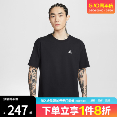 NIKE耐克男子运动休闲短袖T恤IH1289-010