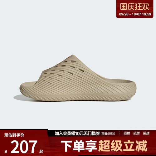 adidas阿迪达斯男女风缓拖鞋运动舒缓外穿拖鞋KI0061