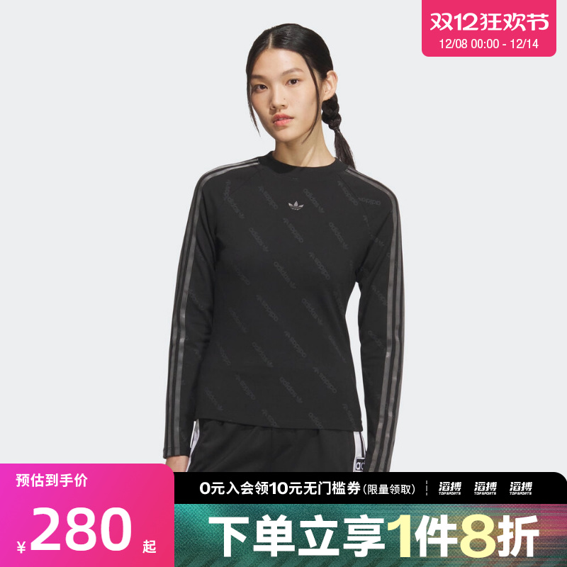 adidas阿迪达斯三叶草女子TIGHT TEE运动休闲长袖T恤KS6109