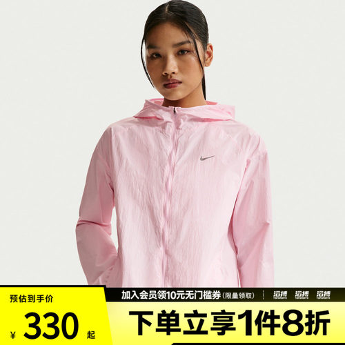 NIKE耐克女子AS W NK TEMPO UV 运动健身夹克外套IH7974-663