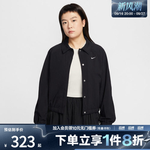 耐克女子运动外套IF0213-010