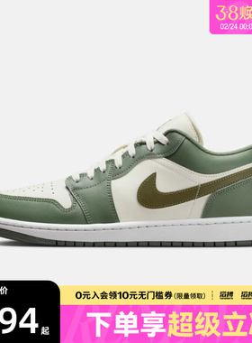 NIKE耐克男鞋AIR JORDAN 1 LOW运动训练篮球鞋553558-300