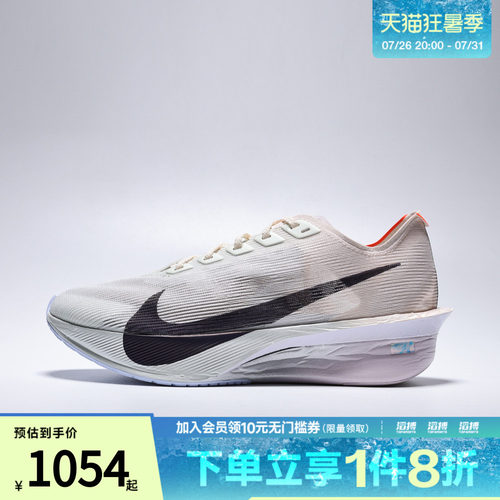 NIKE耐克女子W ZOOMX VAPORFLY NEXT% 4运动训练跑步鞋HF6412-300