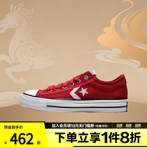 converse匡威男女鞋CONS SEASONAL运动休闲鞋A17854C