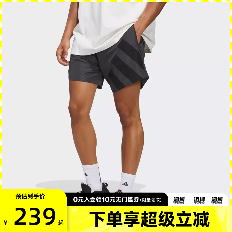 adidas阿迪达斯男子爱德华兹复古篮球运动训练五分裤短裤KC1612