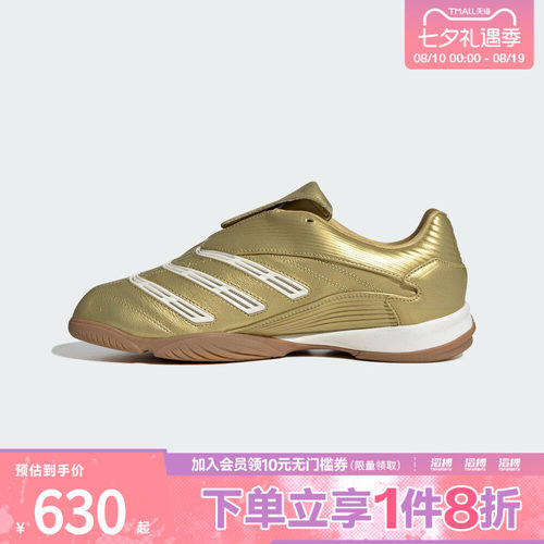 adidas阿迪达斯三叶草男女鞋经典复古运动休闲鞋IH7019