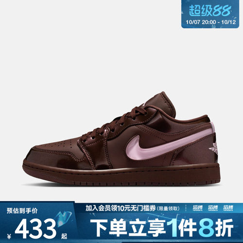 「情人节」NIKE耐克女鞋AIR JORDAN 1 运动训练篮球鞋IQ9787-262