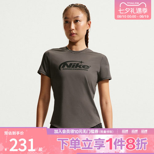 NIKE耐克女子运动休闲短袖T恤IO4243-254