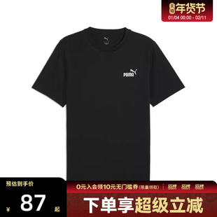 puma彪马男子-ESS 2 COLOR Small运动休闲短袖T恤68895901
