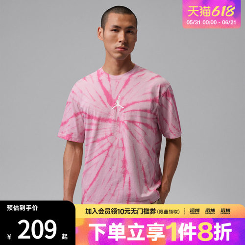 NIKE耐克男子运动休闲短袖T恤IF3151-676