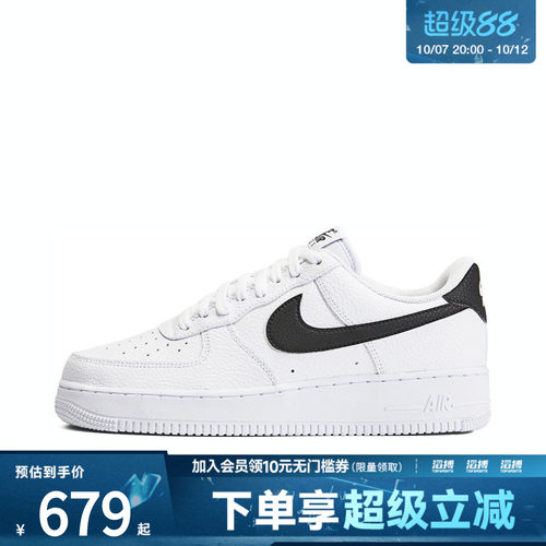 耐克男子运动休闲鞋CT2302-100