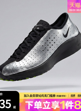 NIKE耐克女鞋W NIKE AIR SUPERFLY低帮运动休闲鞋IB5824-001