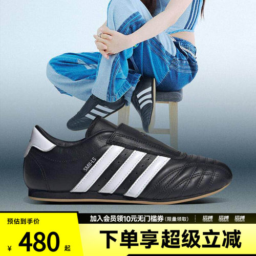 阿迪三叶草男女运动休闲鞋JQ4775