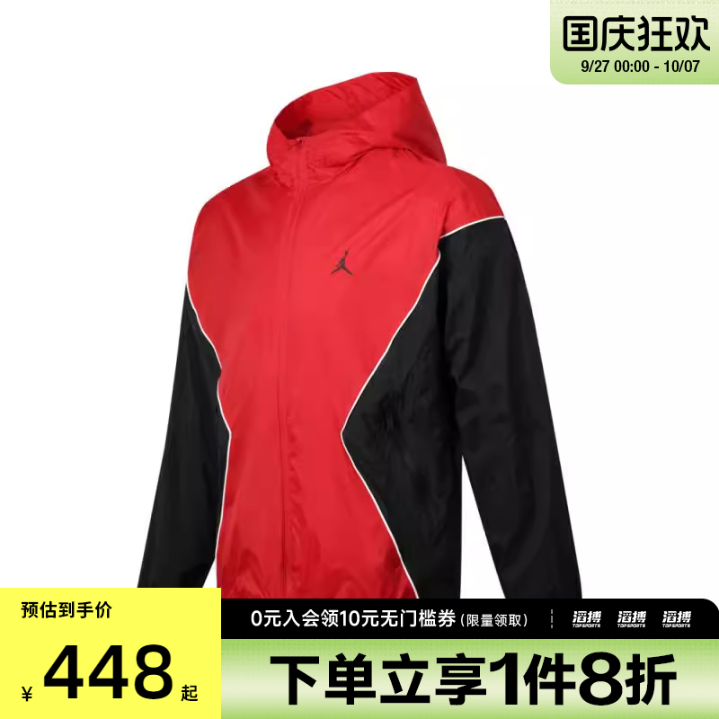 nike耐克运动休闲夹克外套