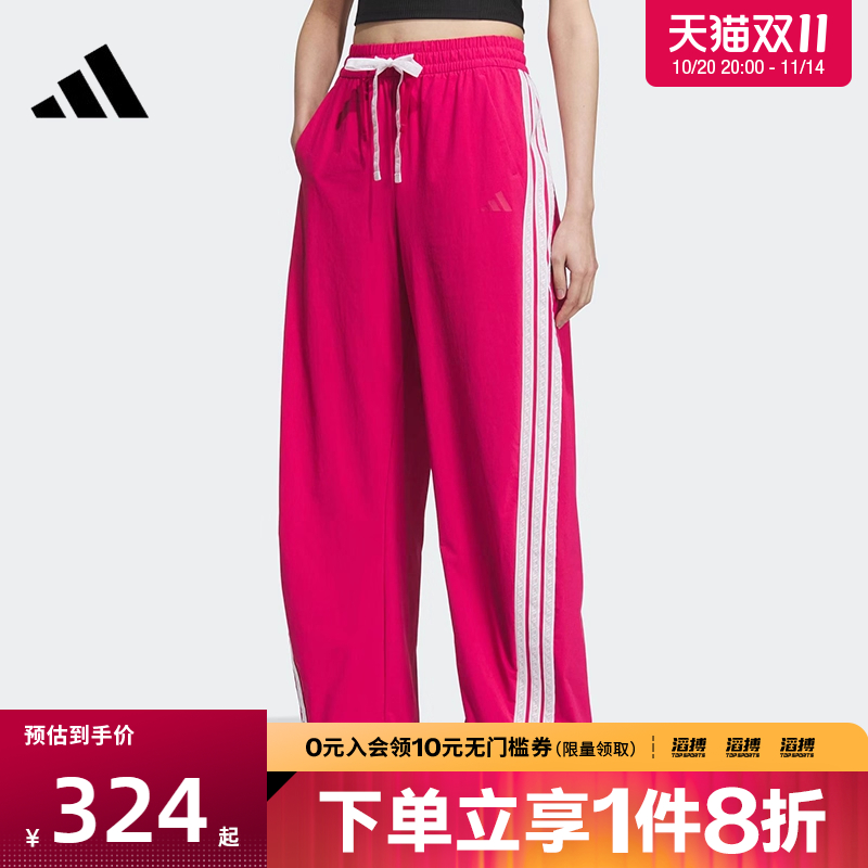 adidas阿迪达斯女子S WV BANANA PNT运动休闲长裤KB5225