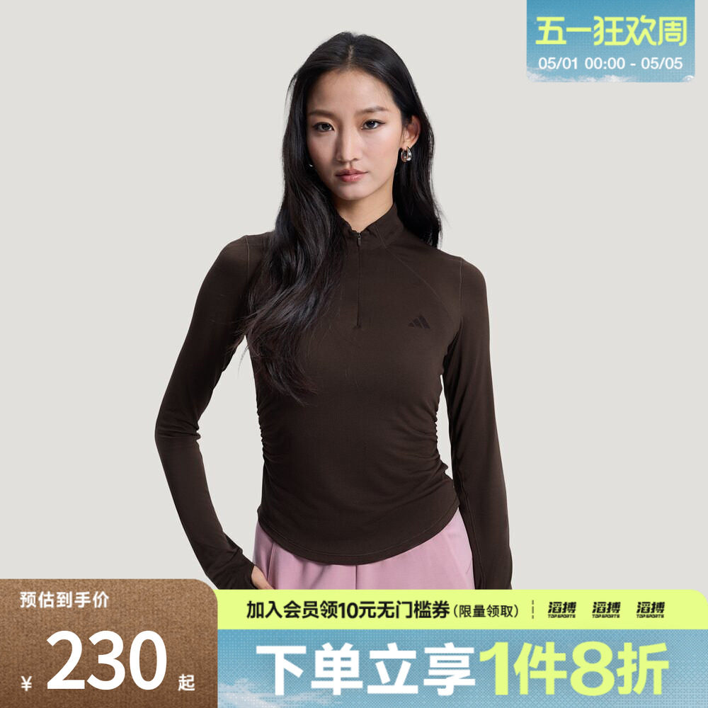 adidas阿迪达斯女子轻柔雅短款半拉链运动休闲修身长袖T恤KH2643