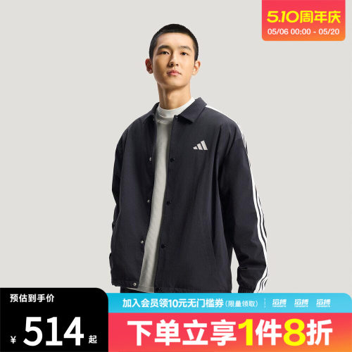 adidas阿迪达斯男子运动健身夹克外套KR2499