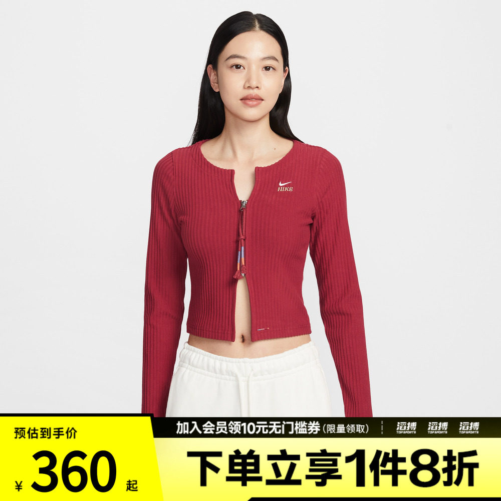 NIKE耐克马年限定新年款女子毛线开衫外套IQ3828-613