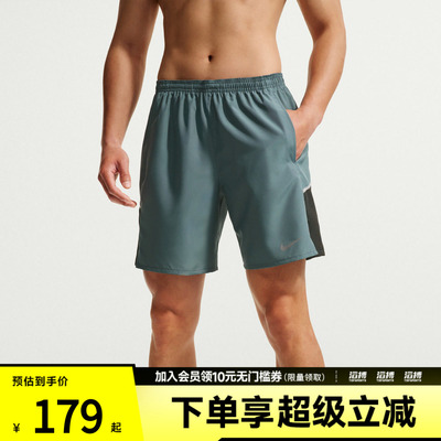 NIKE耐克男子运动休闲短裤IF2057-382