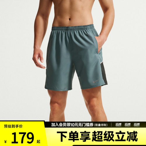 NIKE耐克男子运动休闲短裤IF2057-382