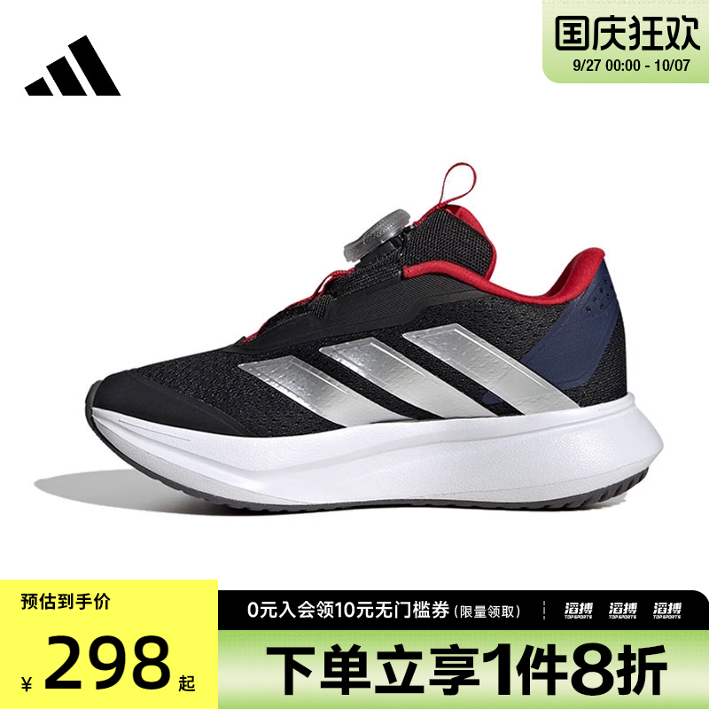 adidas阿迪达斯大童鞋DURAMO SL2 BOA K运动训练跑步鞋IH3603