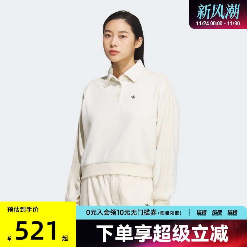 adidas阿迪达斯三叶草女子CHENILLE运动休闲长袖T恤KS5982
