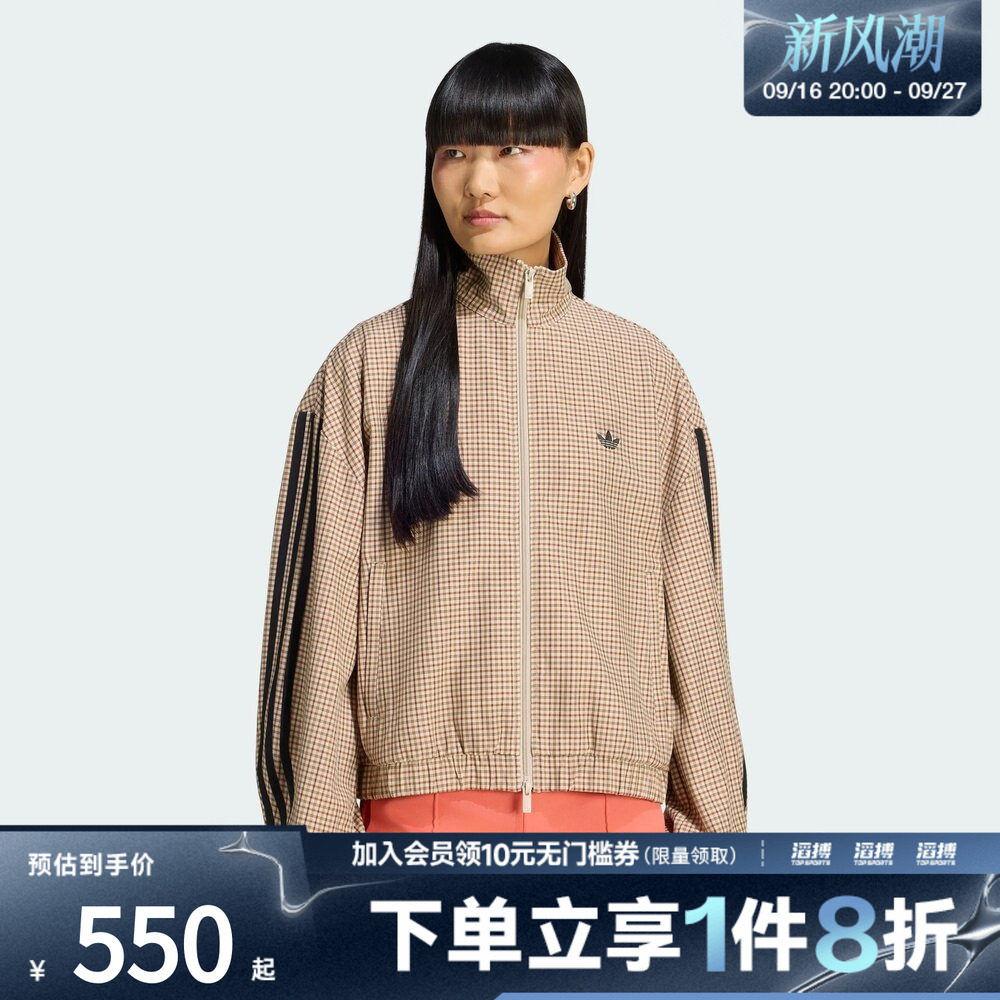 「滔搏运动」adidas阿迪达斯三叶草女子复古休闲格子外套LE8307