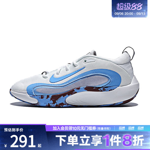 NIKE耐克大童鞋ISOFLY (GS)运动篮球鞋FN4384-101