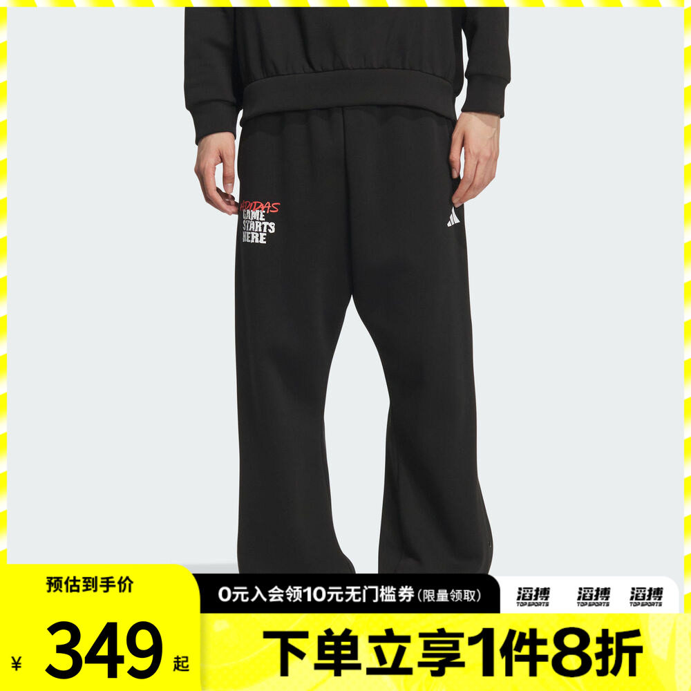 adidas阿迪达斯男子篮球运动训练侧开排扣针织宽松长裤KC2800