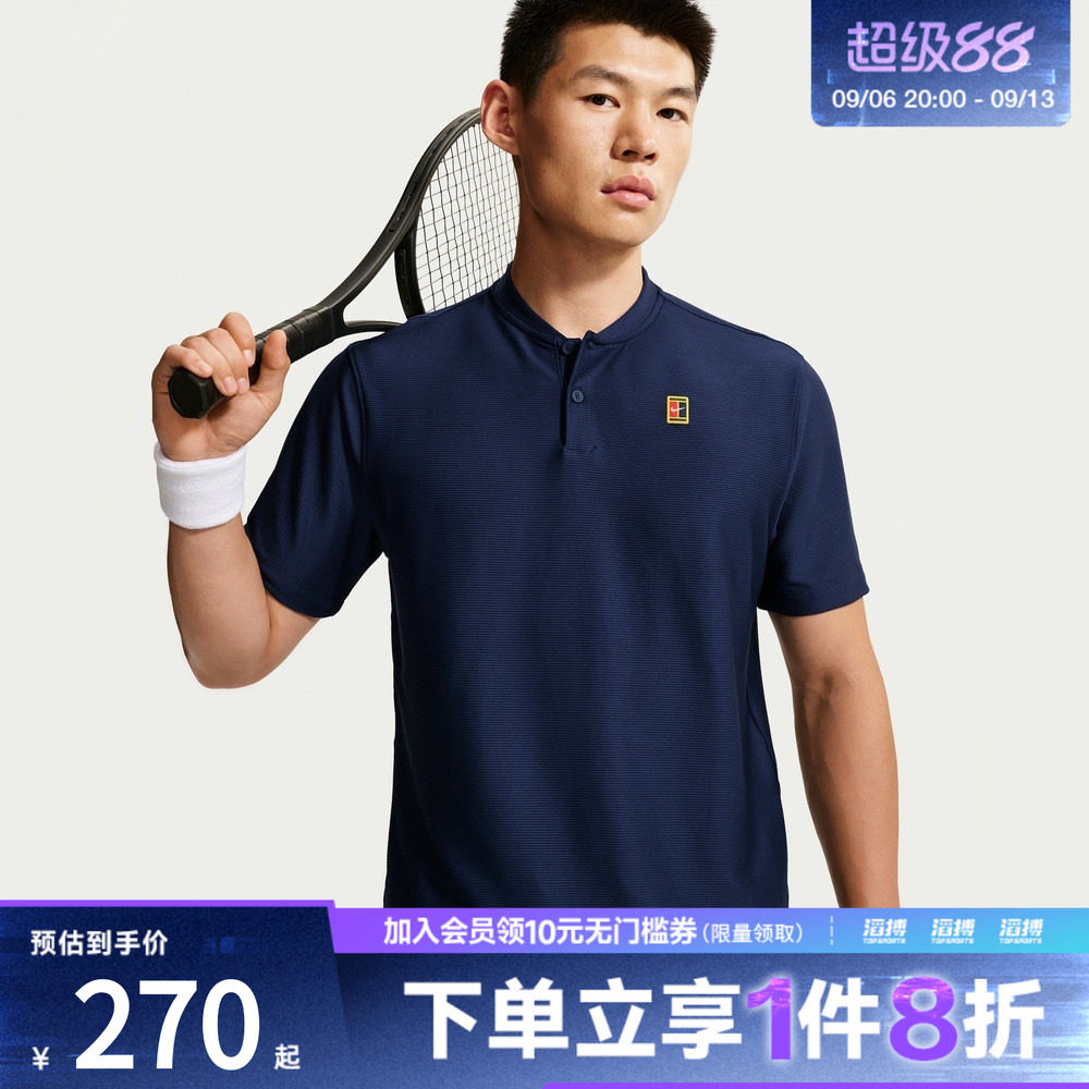 NIKE耐克男子DF TOUR POLO TEXTURE运动休闲短袖T恤IW1208-424