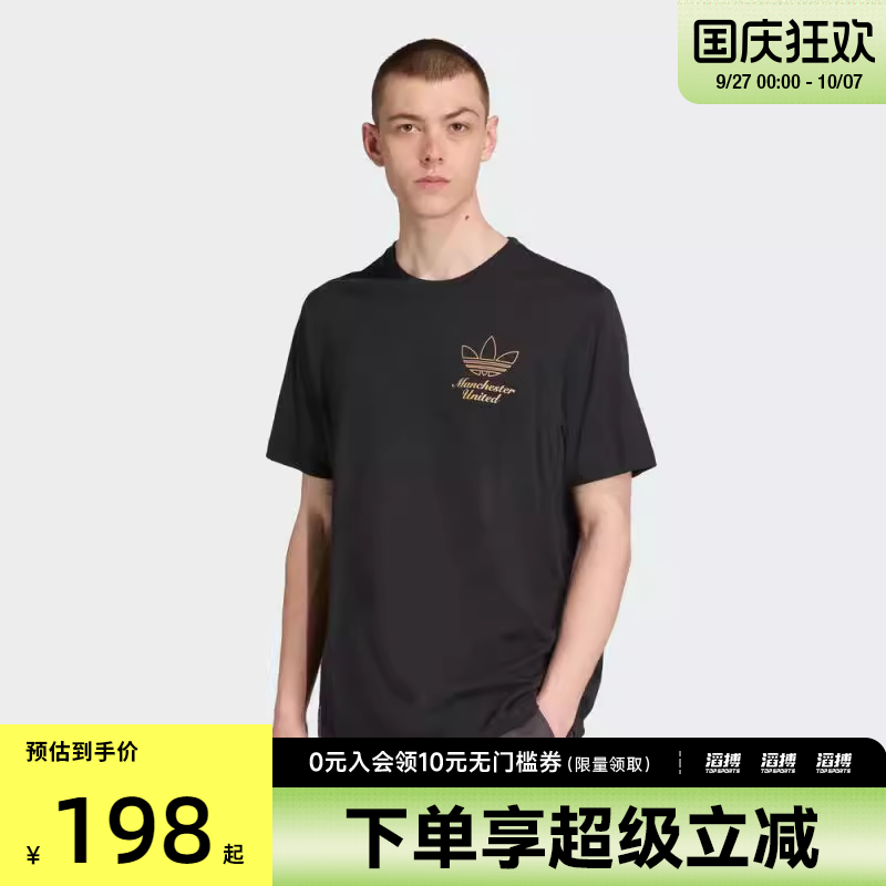 adidas阿迪达斯男子MUFC ICON GR TE运动休闲短袖T恤JN2919