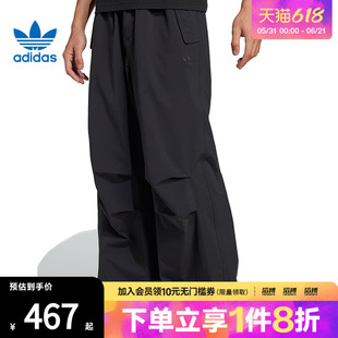 adidas阿迪达斯三叶草男子运动休闲长裤JD2111