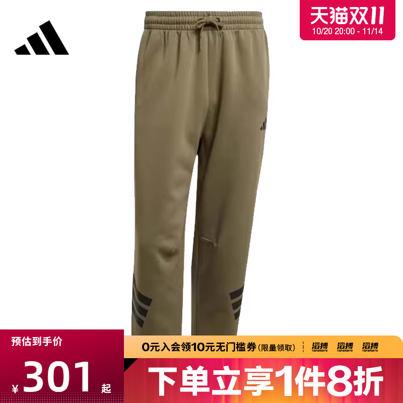 adidas阿迪达斯男子M FI POCKET PT运动休闲长裤JD4891