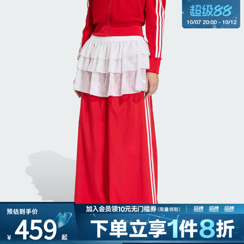 adidas阿迪达斯三叶草女子运动休闲长裤KS1430
