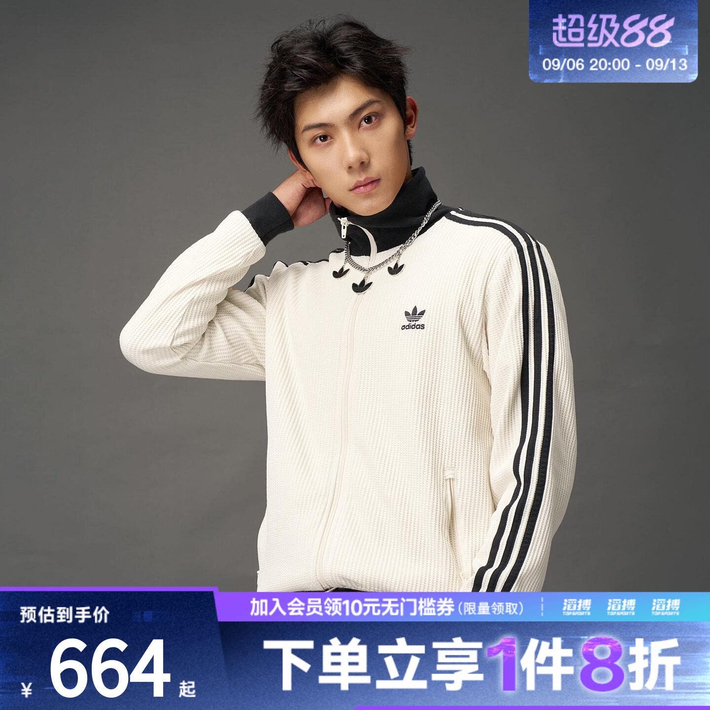 adidas阿迪达斯三叶草男女运动健身夹克外套JW0109